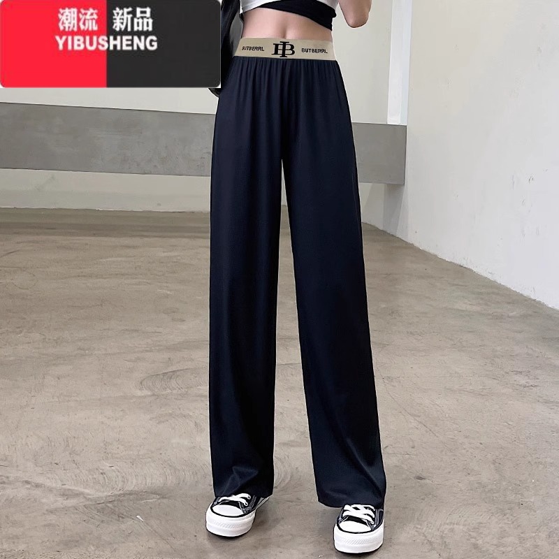 YIBUSHENG300斤胖mm大码冰丝阔腿裤女季薄款直筒垂感显瘦休闲裤梨型慵I 5XL特大适合155-200斤 黑色冰丝款米色字母腰