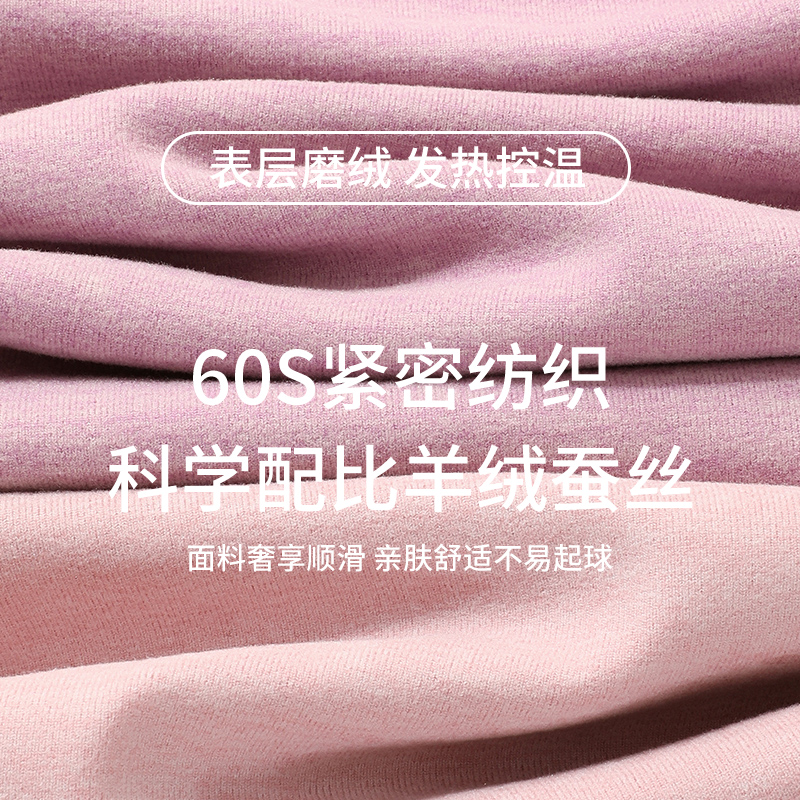 花花公子保暖内衣女士无痕双面磨绒打底衫秋衣秋裤套装贴片护颈高清大图