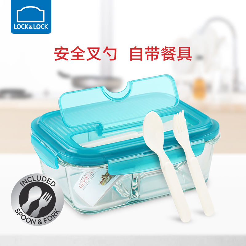 乐扣乐扣(lock&lock) 分隔玻璃保鲜盒 大容量长方形便当盒 配叉勺餐具 LLG447CLG 二分隔