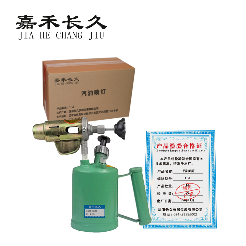 嘉禾长久/汽油喷灯/个高清大图