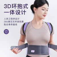 优瑞可 磁光石板正防护加压护腰塑形+UC-6