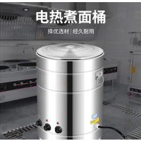乐创(lecon)煮面桶LC-J-BWT450P