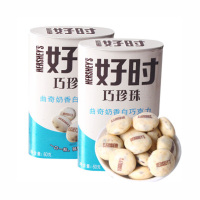 好时 巧珍珠曲奇奶香白巧克力(铁盒装)60g