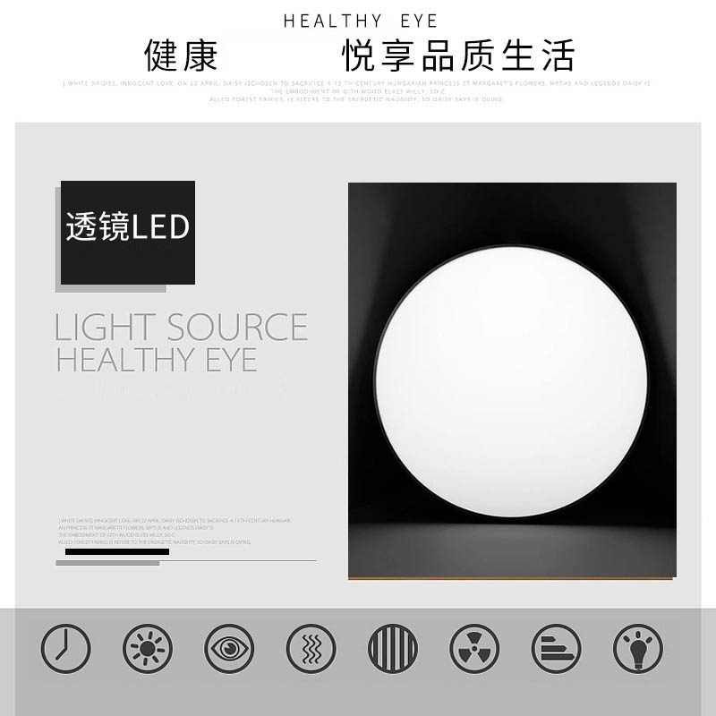古达led吸顶灯圆形简约现代大气客厅灯北欧卧室灯走廊厨房阳台灯