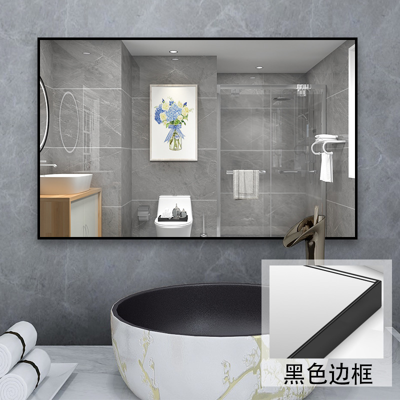 益美洁铝合金70*90经典黑卫生间浴室镜酒店宾馆卫浴镜子