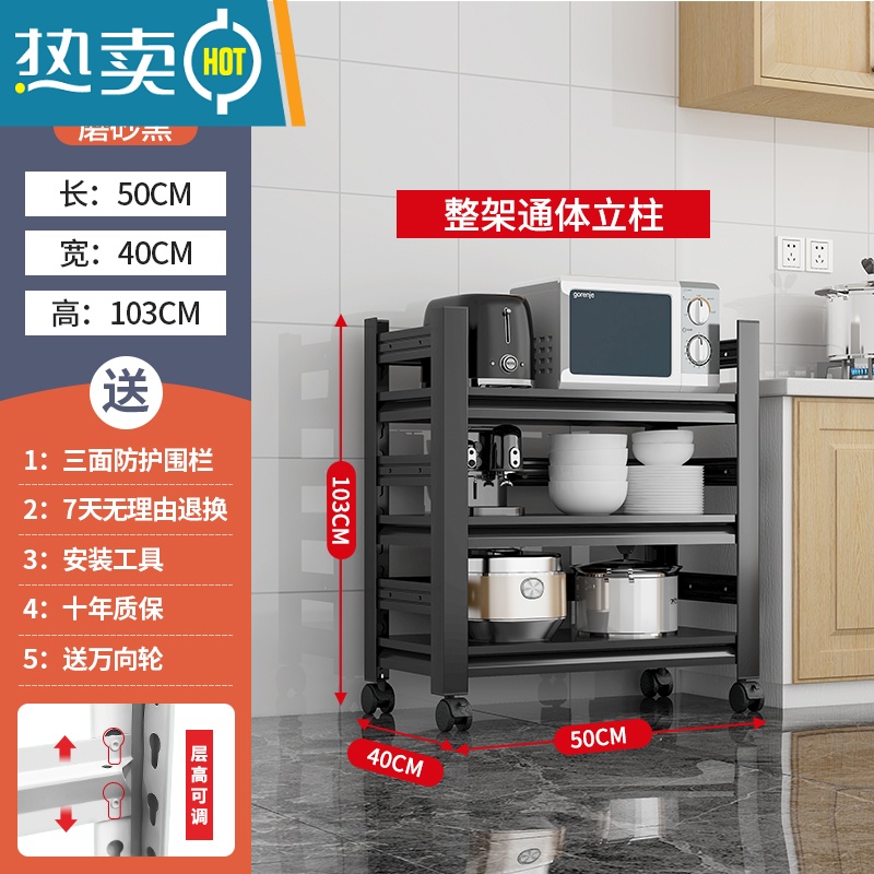 敬平移动厨房置物架多层收纳架落地锅架多功能货架烤箱微波炉储物架子高清大图