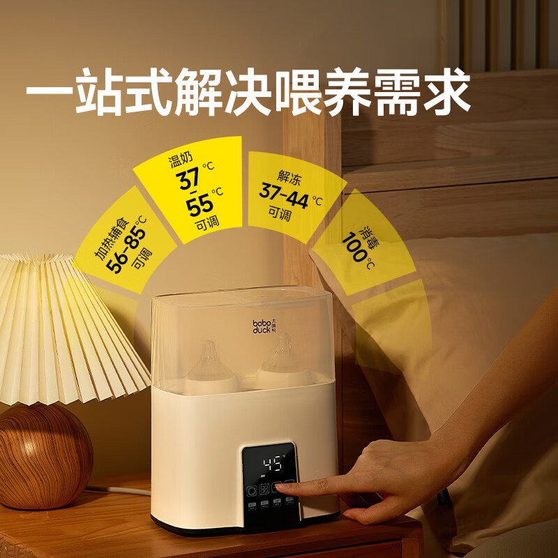 boboduck大嘴鸭婴儿暖奶器多功能温奶器 奶瓶消毒解冻2合1双瓶暖奶器 BD6502高清大图