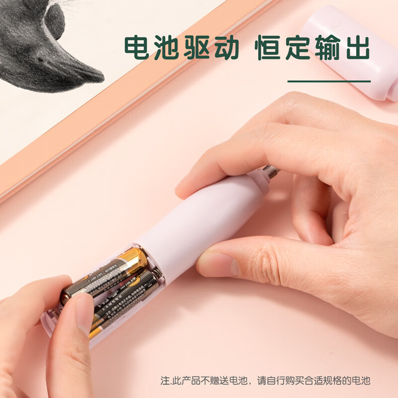 得力VA150电动橡皮擦全自动不留痕少屑省力橡皮擦儿童学生学习美术素描橡皮含替芯生日礼物