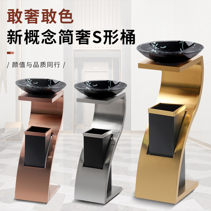 酒店大堂立式不锈钢大厅用电梯口走廊灭烟桶 S型 玫瑰金-加厚高清大图