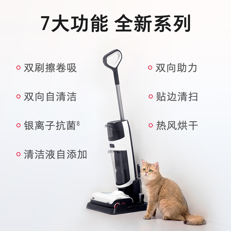 石头洗地机A10plus吸尘器 拖地机手持吸扫拖一体机 家用智能自动扫拖清洁机电动拖把大吸力洗地机