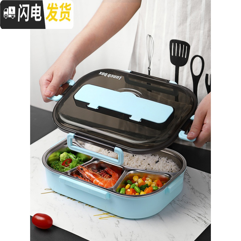 三维工匠饭盒便当小学生分格多格餐盘上班族防烫保温儿童不锈钢餐盒分隔型 五格粉色-1300