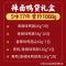 煋创香辣鸭肉大礼包鸭掌鸭翅鸭尖鸭脖鸭锁骨卤味鸭货办公小零食休闲肉食鸭肉即食卤味礼盒装1068g