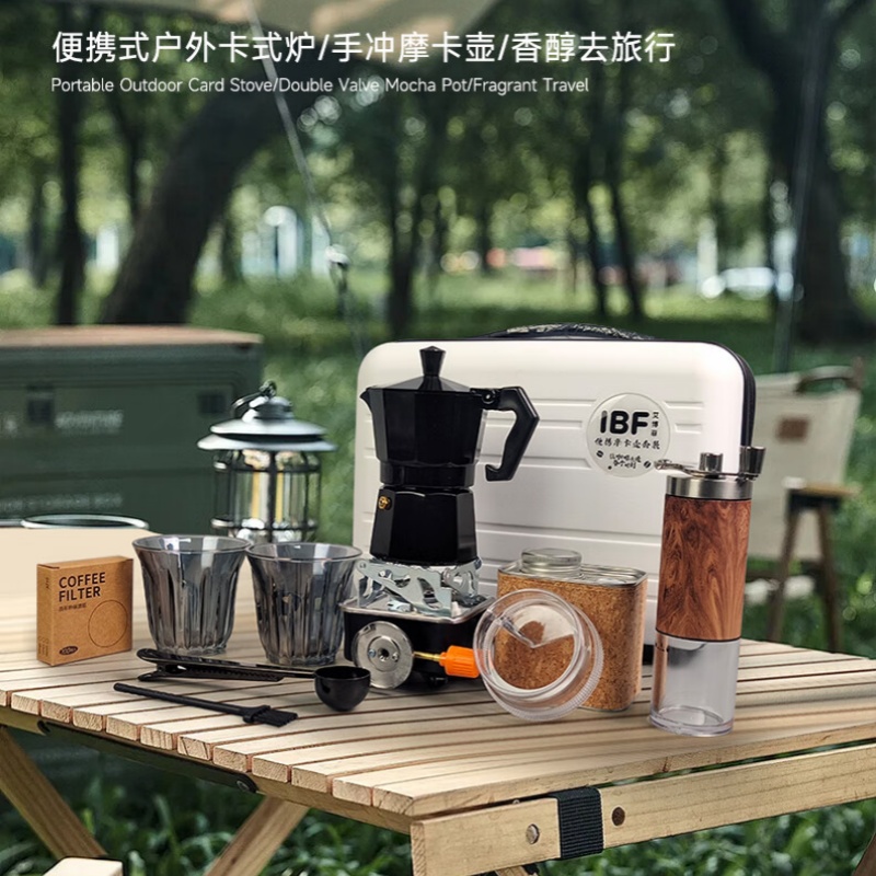 艾博菲手提箱居家户外手冲咖啡套装(便携)高清大图