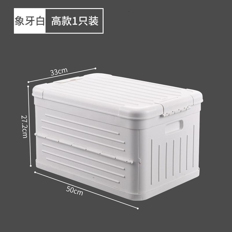 家柏饰(CORATED)教室用塑料折叠收纳箱整理箱学生书箱家用储物箱收纳衣服盒子高清大图