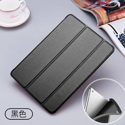 黑色 2018款iPad 9.7寸 苹果平板电脑iPad Air2保护套ipad2/3/4/5/6全包防摔mini休眠皮