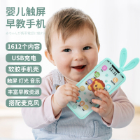 可咬仿真玩具手机音乐1宝宝2早教8个月儿童女孩0-3岁婴儿电话 绿色手机+USB线+话筒+手机套(可咬可水煮)