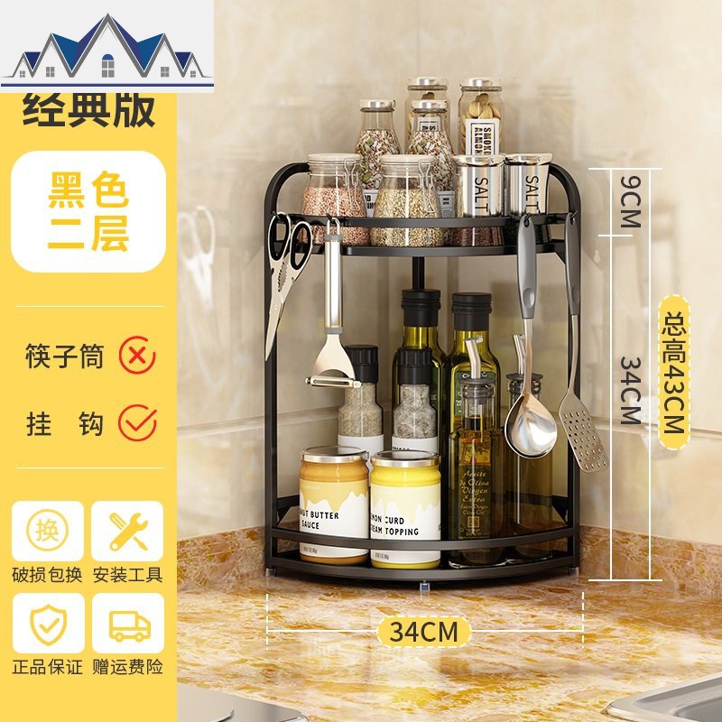 不锈钢厨房置物架壁挂转角架调料架三角形厨具用品调味品收纳架子 三维工匠高清大图