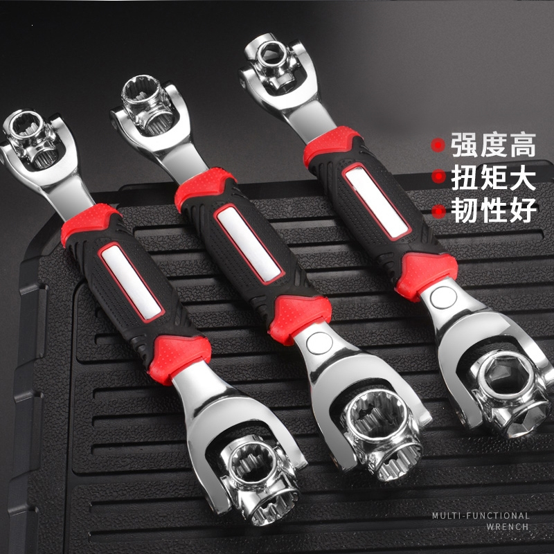 扳手多功能套筒扳手套装52合1八合一古达多用扳手360度8-21mm万用