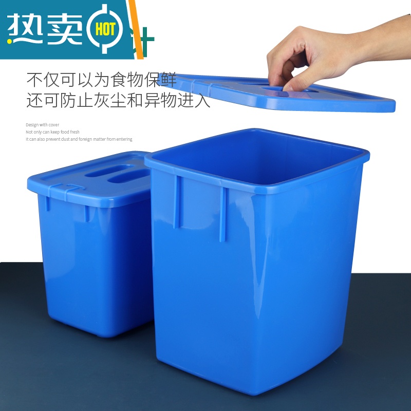 敬平专用塑料桶密封桶糖水桶带盖牛奶桶冷饮桶pp5升盖子单卖方形 蓝色14升盖子高清大图