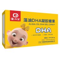 广济堂藻油DHA凝胶糖果 宝宝儿童dha 水果味dha 10粒/盒