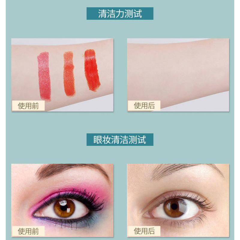 修正卸妆膏深层清洁敏感肌面部卸妆油液卸妆水温和不刺激眼唇卸妆 100g