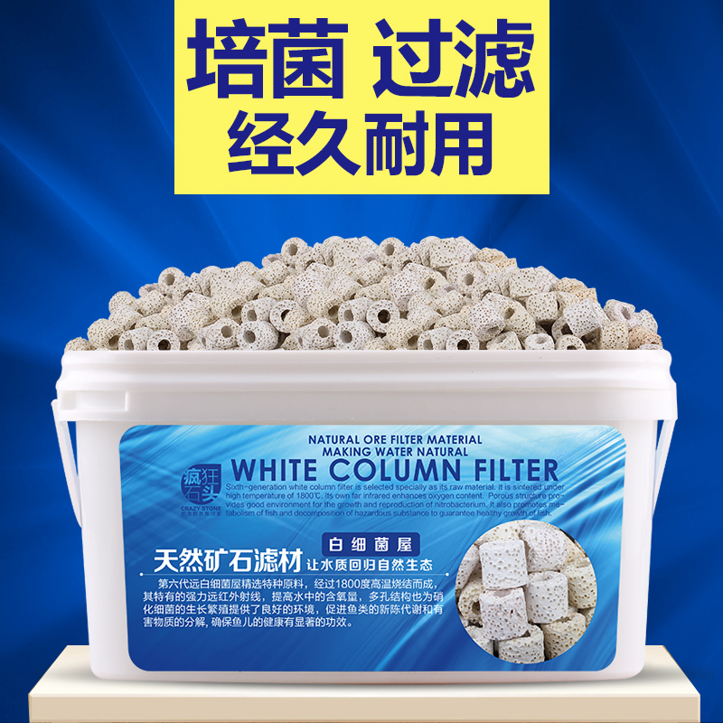 鱼缸滤材全家福鱼缸过滤材料水族箱过滤陶瓷环生化环细菌屋送网袋高清大图