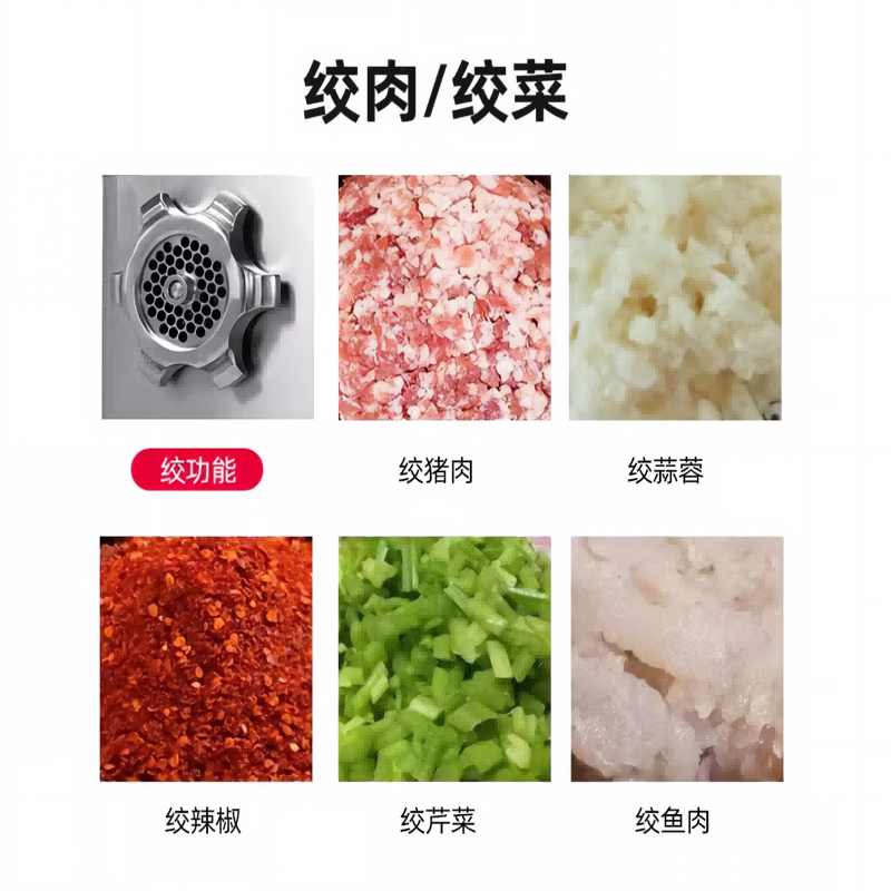 汉王厨绞切肉机600*530*910高清大图