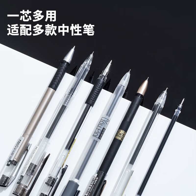 晨光M&G创意多色办公文具套装便携耐用书写流畅设计简约时尚白领最爱高清大图