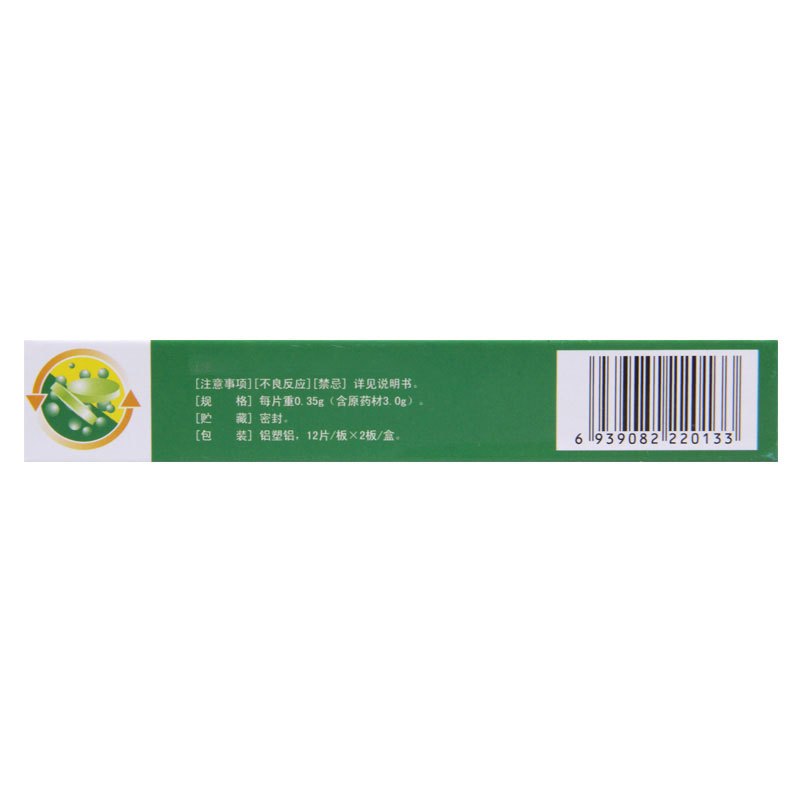 逍遥津 热淋清片0.35g*24片/盒
