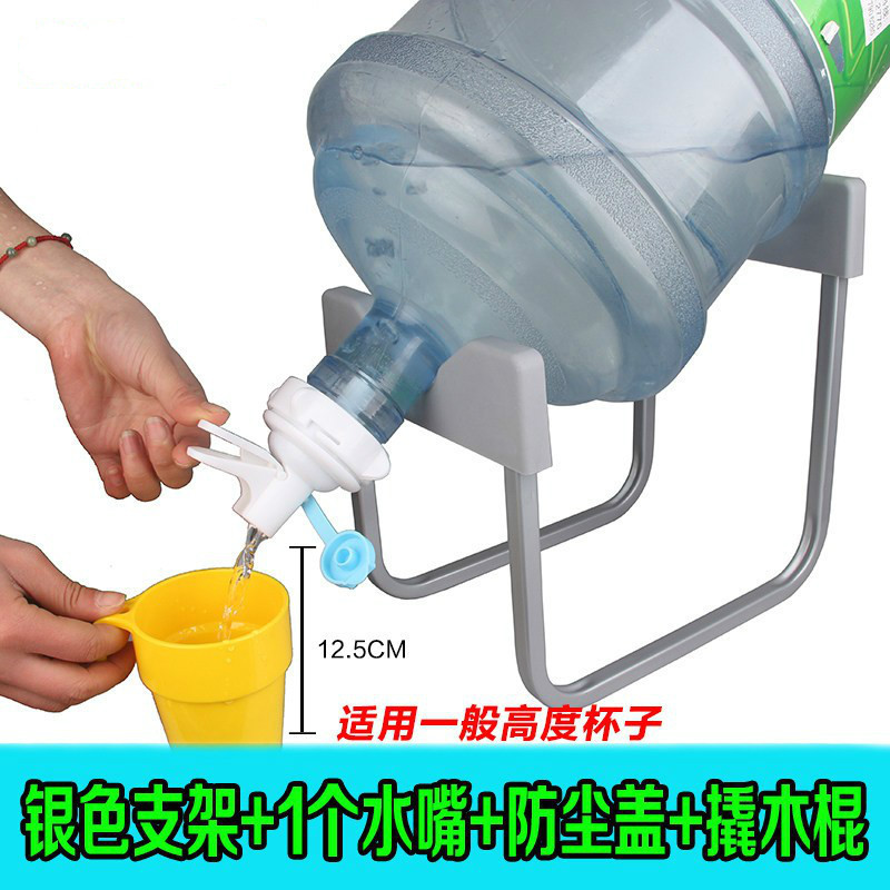 饮水桶抽水器自动大桶装水支架倒置饮水矿泉净水桶压水器饮水机 白色支架+1水嘴+1提桶器+1防尘盖+1撬棍高清大图