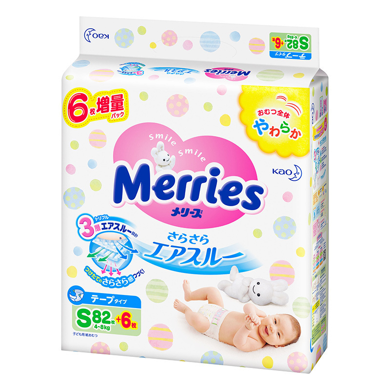 日本花王妙而舒Merries婴儿纸尿裤增量装NB96片 新生儿婴儿尿不湿(日本进口)高清大图