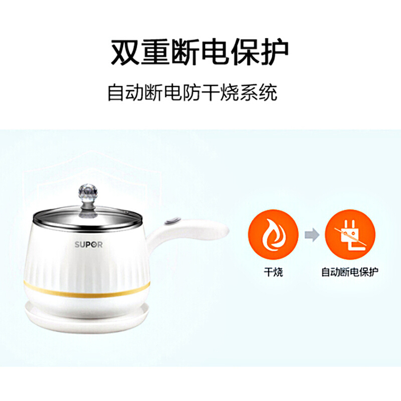 苏泊尔（SUPOR）迷你电煮锅 ZN15YK810 上蒸下煮 1.5L多功能迷你电炖锅电蒸锅电火锅
