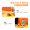 名创优品(miniso) 小鹦鹉bebe系列圣旨手ji装饰架