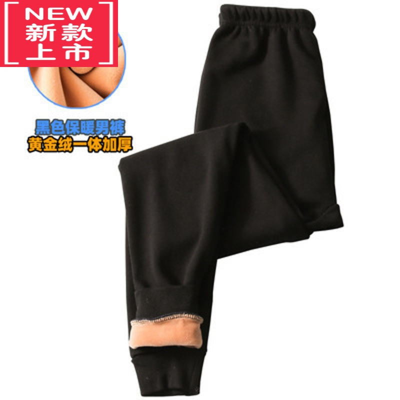 可莉允胖童保暖裤男童大童加厚加绒秋裤儿童宽松加大居家内裤打底棉毛裤