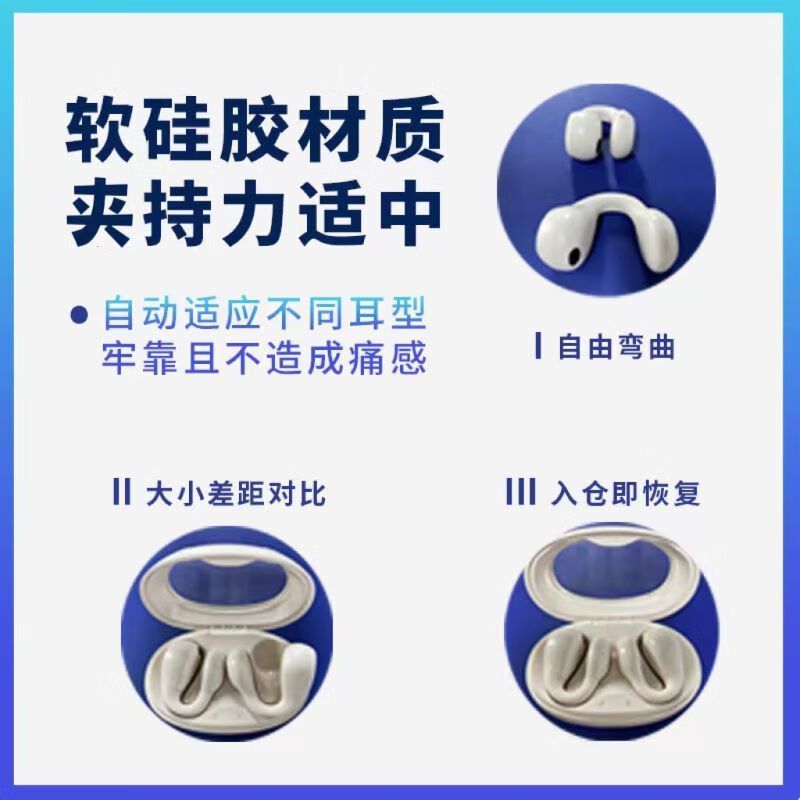 爱国者(AIGO) TWS蓝牙耳机耳夹式 TJ170 白色