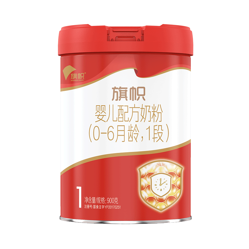君乐宝旗帜红钻新红旗婴儿配方奶粉1段900g