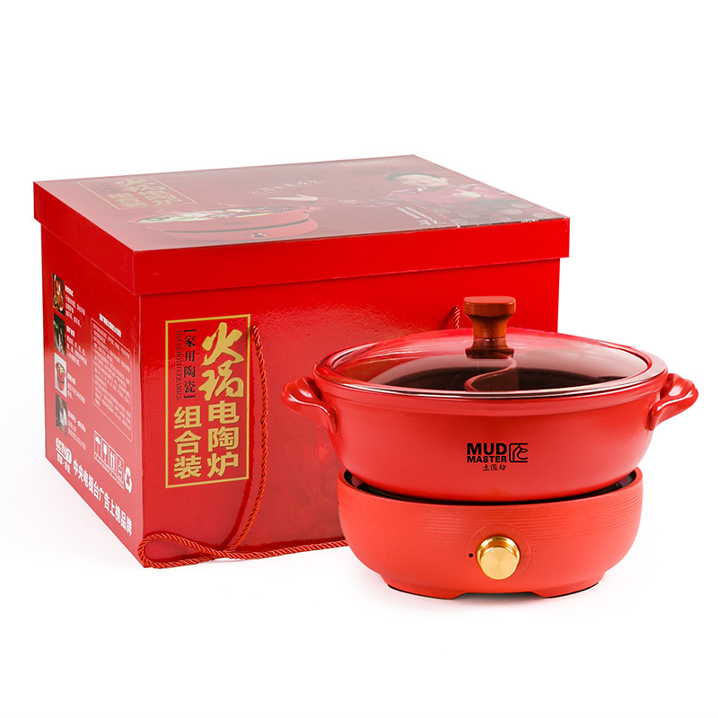 土匠坊 电陶炉火锅套装 ZC