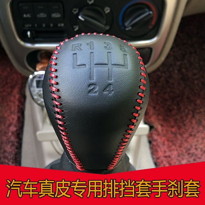 大众汽车档位套全新宝来速腾真皮排挡手刹套装朗逸POLO蔚领档把套