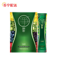 Lumi 净酵素 综合发酵蔬果粉(固体饮料)15gx20袋 进口商品