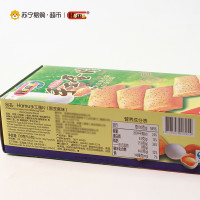 Hamu黑芝麻手工蛋片130g早餐糕点下午茶