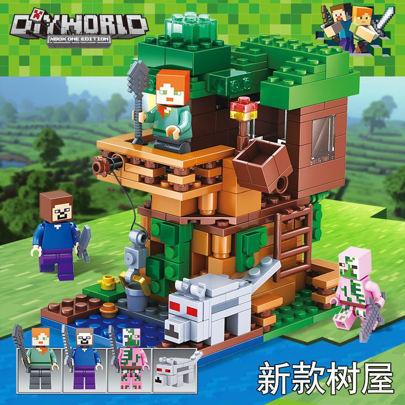 Tree House版[120片] 兼容乐高幻影忍者积木我的世界拼装图乐高匹配玩具益智儿童男孩子
