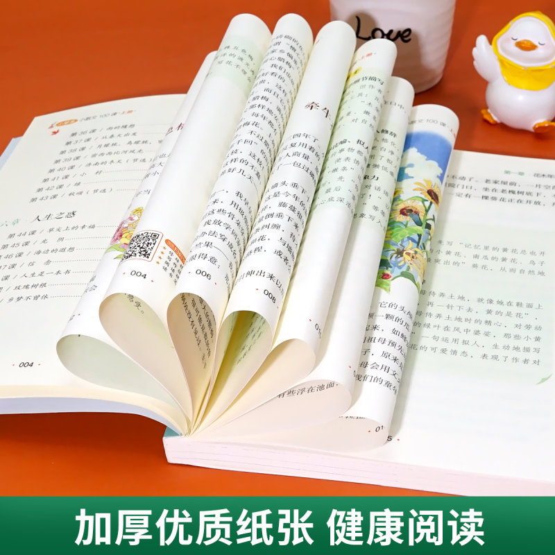 [7册]小散文+小古文+古诗词+文言文 小学通用 [正版]小学生小散文100课上下册小古文100课升级版小学语文经典读本