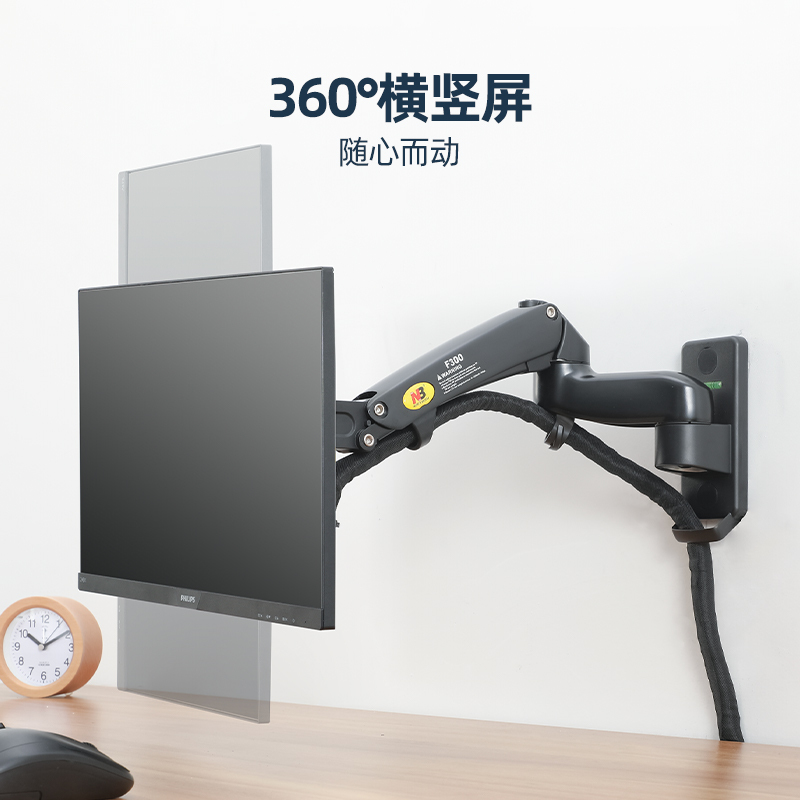 NB F300(30-40英寸)液晶显示器支架电脑挂架电视支架多功能壁挂架电视机架工业工程通用支架 黑色