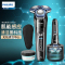 飞利浦(PHILIPS)电动剃须刀全新7系蜂巢系列肌能感应智能刮胡刀蓝蜂巢S7837/50