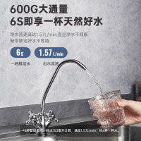 奥克斯净水器厨下家用直饮一体机600GRO反渗透净水机+10档调温3秒速热制冷管线机黑色全屋过滤套装净水套餐