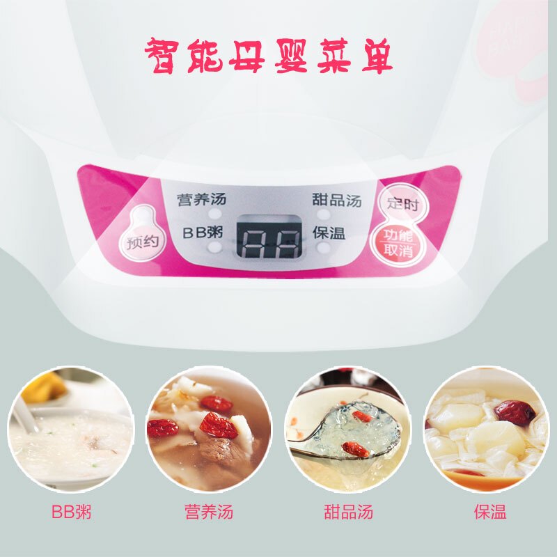 天际(TONZE)宝宝营养辅食炖汤煲粥燕窝隔水炖盅陶瓷内胆0.7L小型宿舍9.5H智能预约DGD7-7B(BB煲)