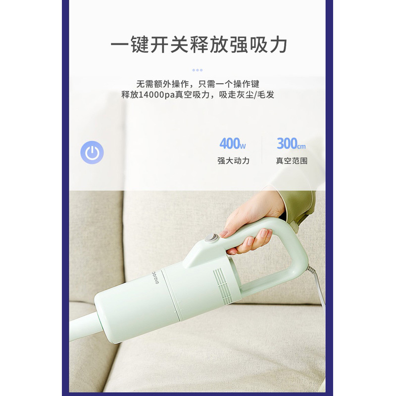 艾贝丽 吸尘器 ABL-XC02