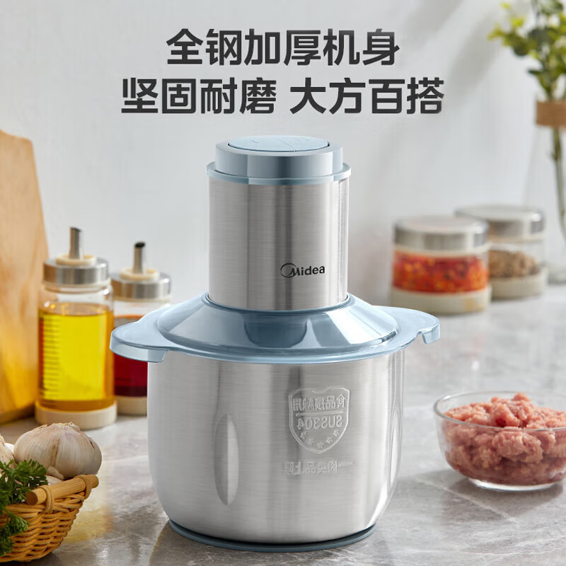 美的(Midea)绞肉机家用多功能料理机不锈钢绞馅机婴儿辅食机大容量切菜搅拌机MJ-JD55