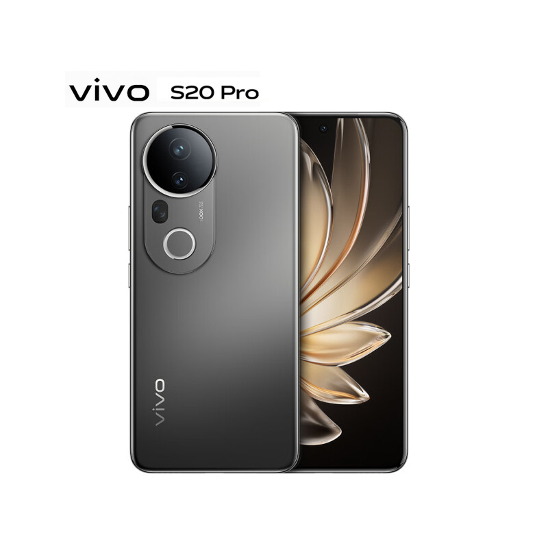 vivo S20pro 16GB+512GB 松烟墨 轻薄长续航5G智能 人像拍照全面屏 5GAI手机