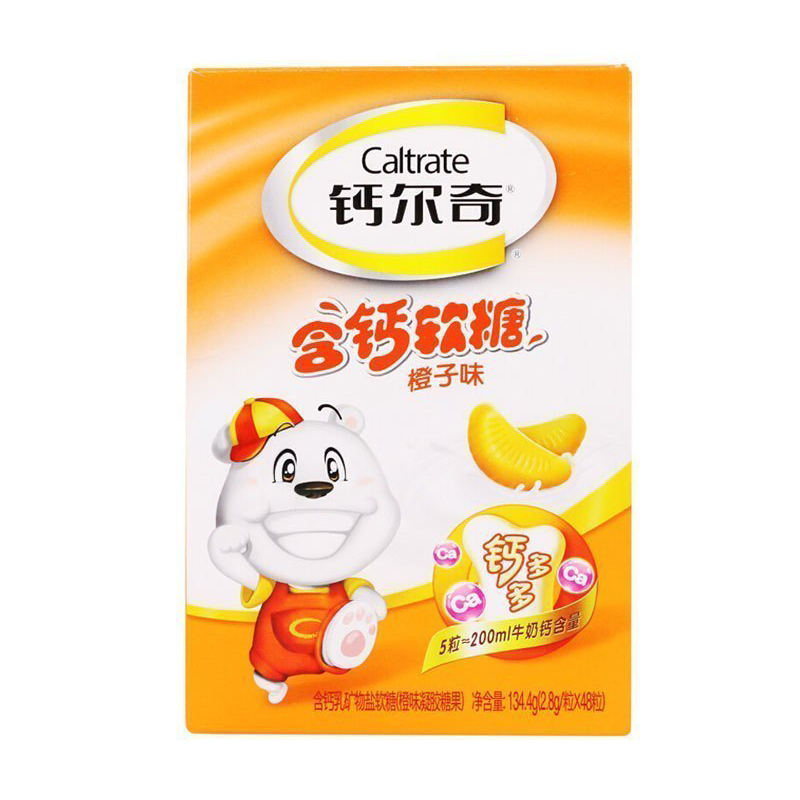惠氏钙尔奇(Caltrate) 含钙软糖 橙子口味 48粒*3(共144粒) 矿物质 维生素 儿童 盒装 国产